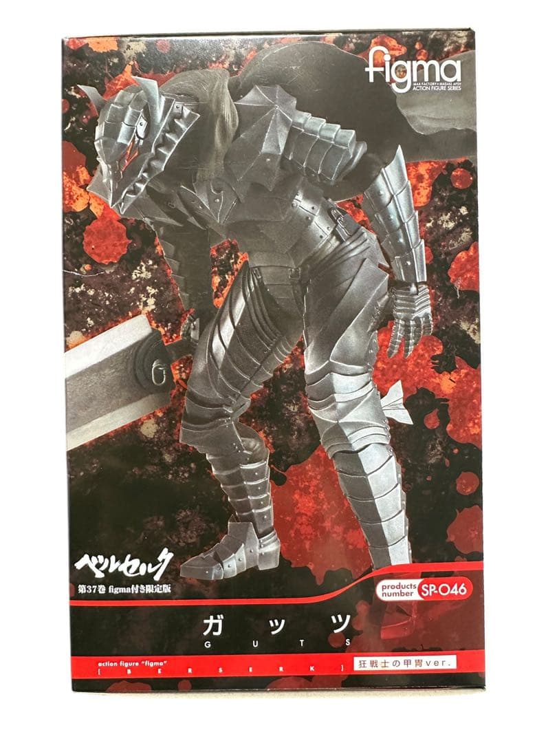 103新品ベルセルク37巻 figma付き 限定版(ガッツ狂戦士の甲冑)