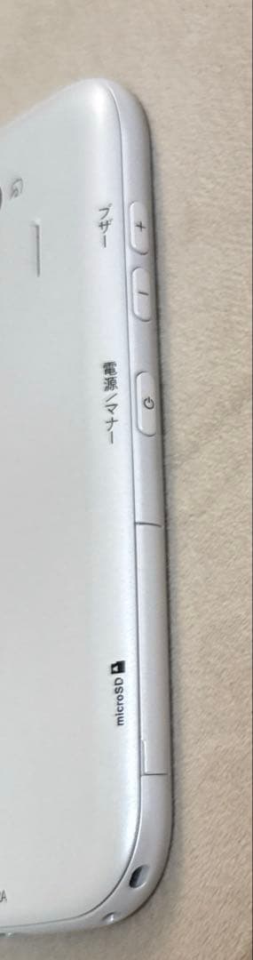 らくらくスマートフォンF-42a