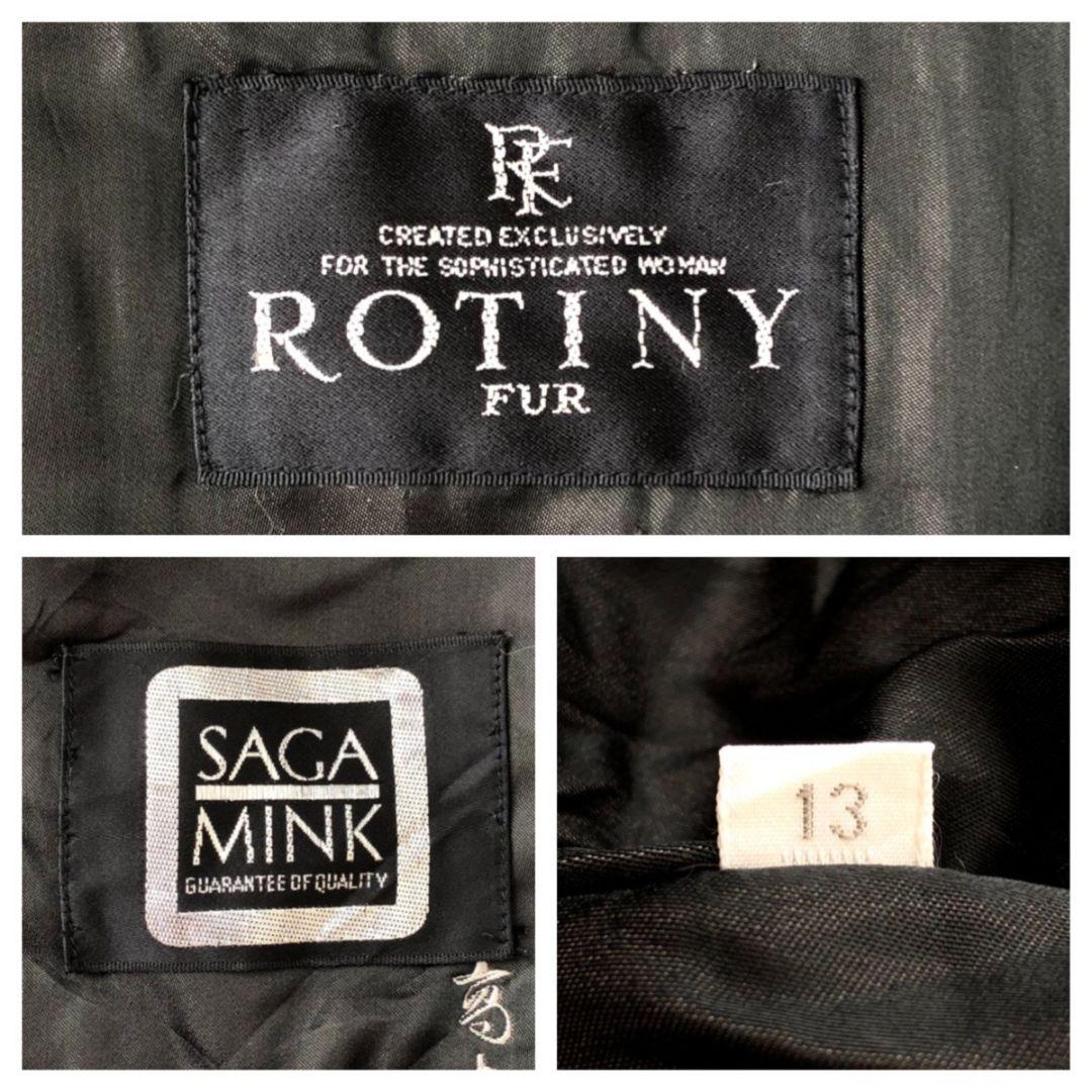 サガミンク ミンクコート ロング フレア L ダークブラウン 高級 モコモコ