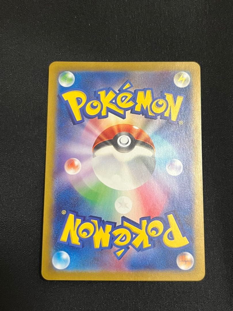 ルチアのアピール SAR 美品