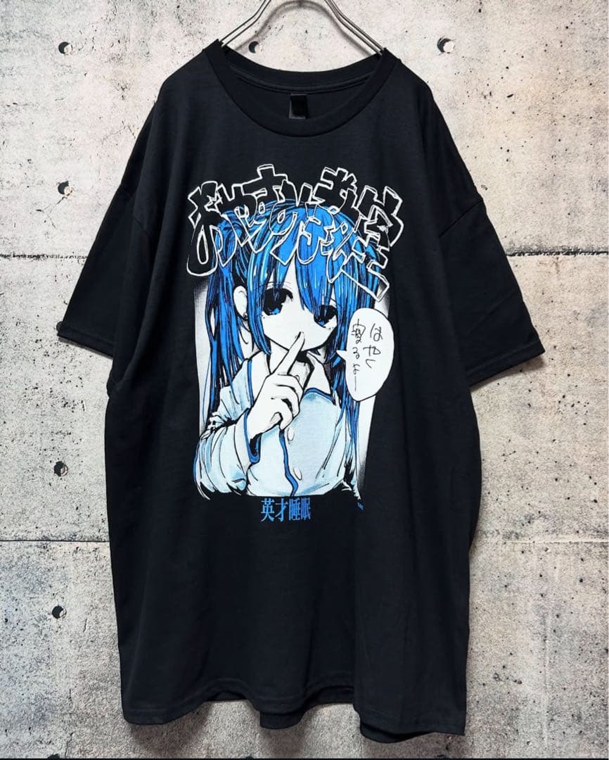 おやすみ教室 jiko 自己 Tシャツ サブカル