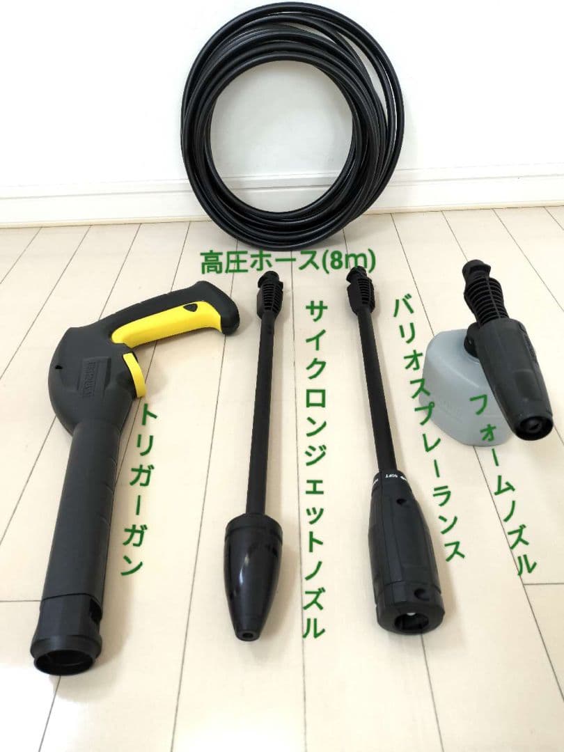 【ほぼ新品！１回のみ試用】ケルヒャー高圧洗浄機　K2サイレント　フィルター付き