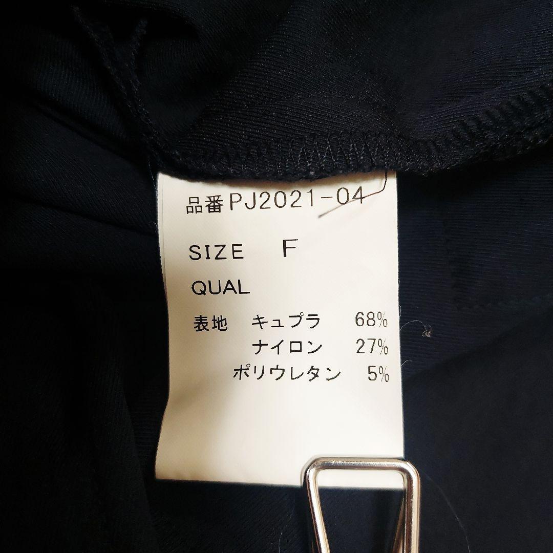 美品 Pale Jute ペールジュート 石田ゆり子 ベーシック ギャザーパンツ