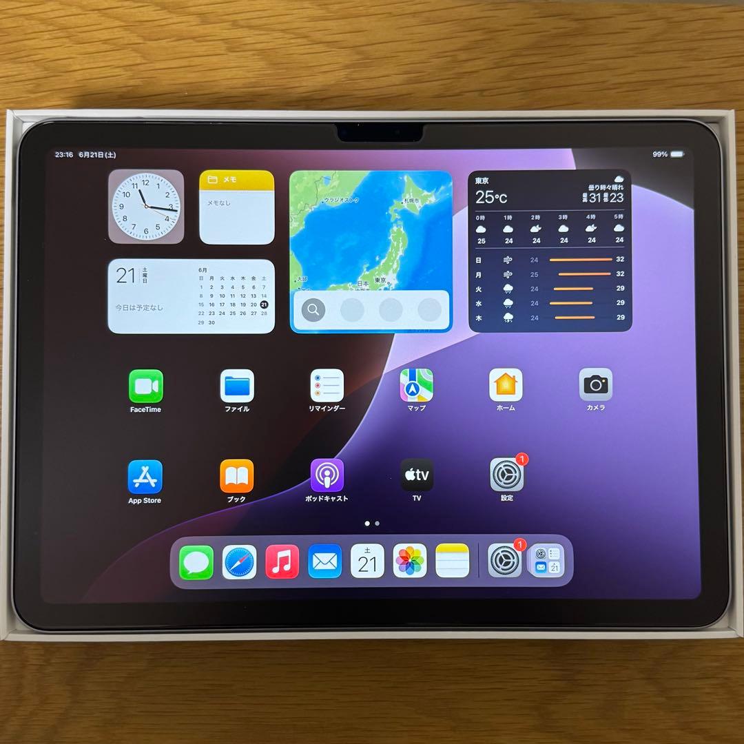 【最終値下】iPad Air 11インチ (M2) Wifi 256GB