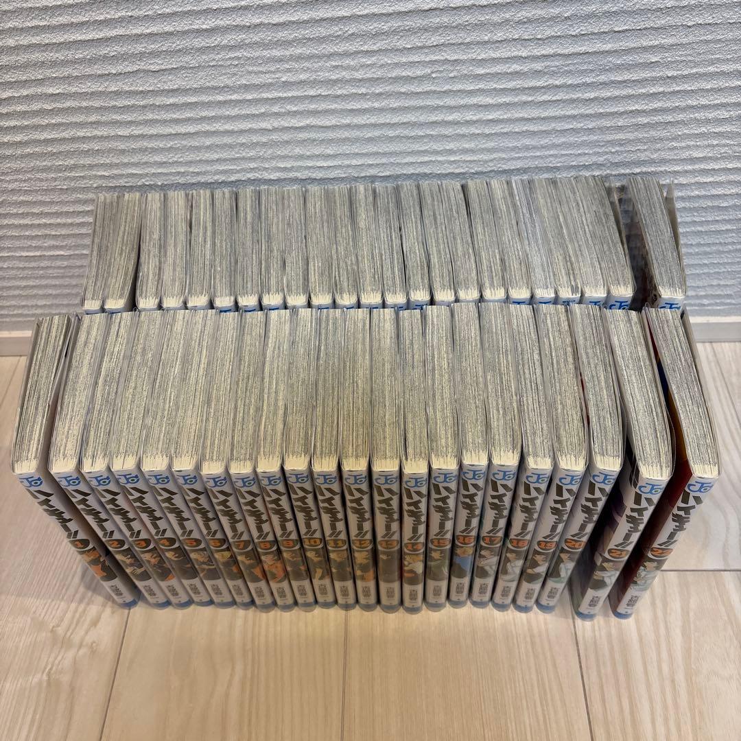 ハイキュー!!全巻セット
