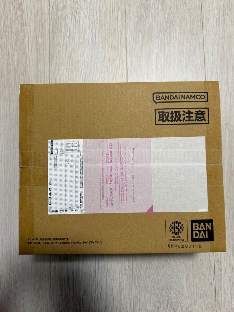 ワンピースカードゲーム 3rd anniversary set 未開封