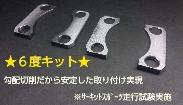 N-BOX JF1 JF5 N-WGN N-ONE　キャンバープレート　6度