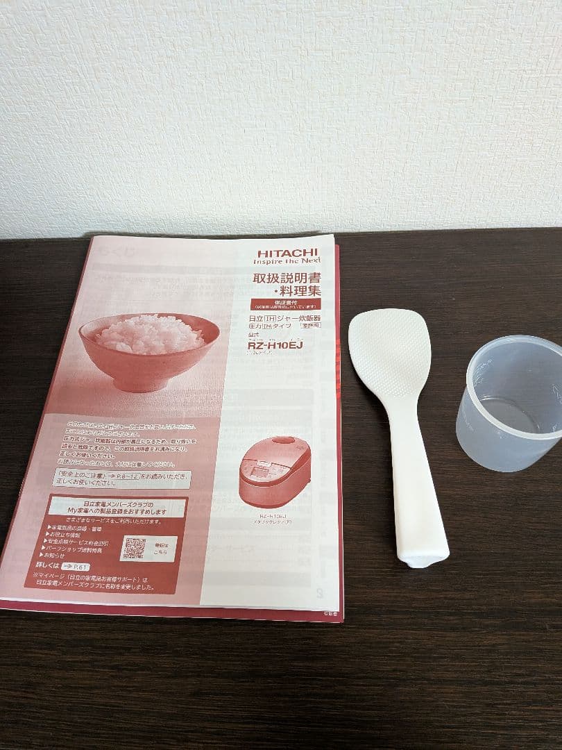 HITACHI RZ-H10EJ 圧力IH炊飯器