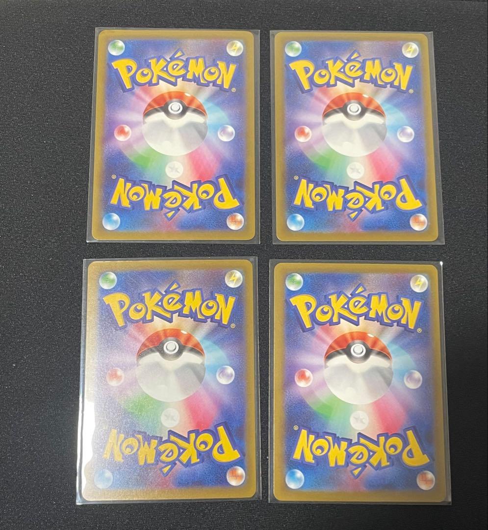 メガリザードンXex MA [M2a 223/193MEGAドリーム)4枚セット