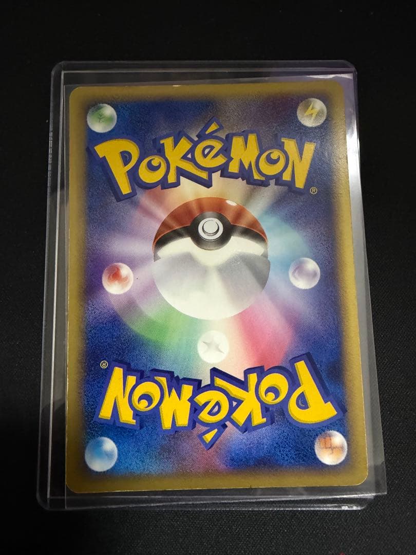 ルギアex 金の空、銀の海 090/106 ②