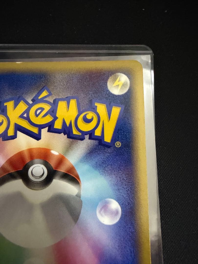 ルギアex 金の空、銀の海 090/106 ②