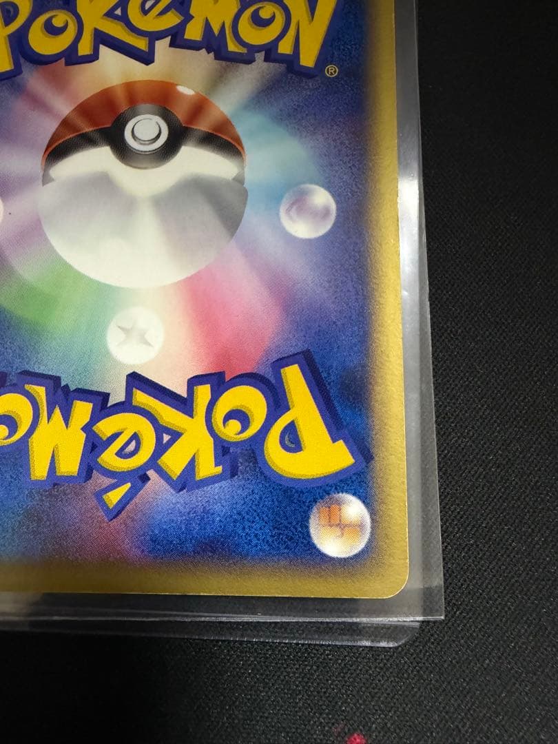 ルギアex 金の空、銀の海 090/106 ②