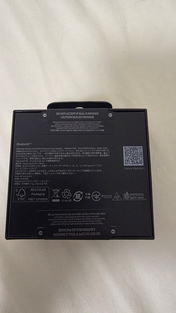 新品未使用Samsung Galaxy Buds3 Pro　国内版 ブラック