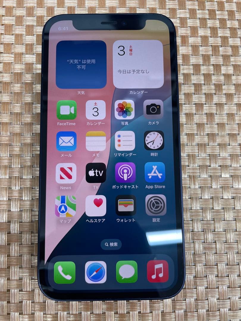 iPhone 12 mini 128 GB ブラックSIMフリー【0254】