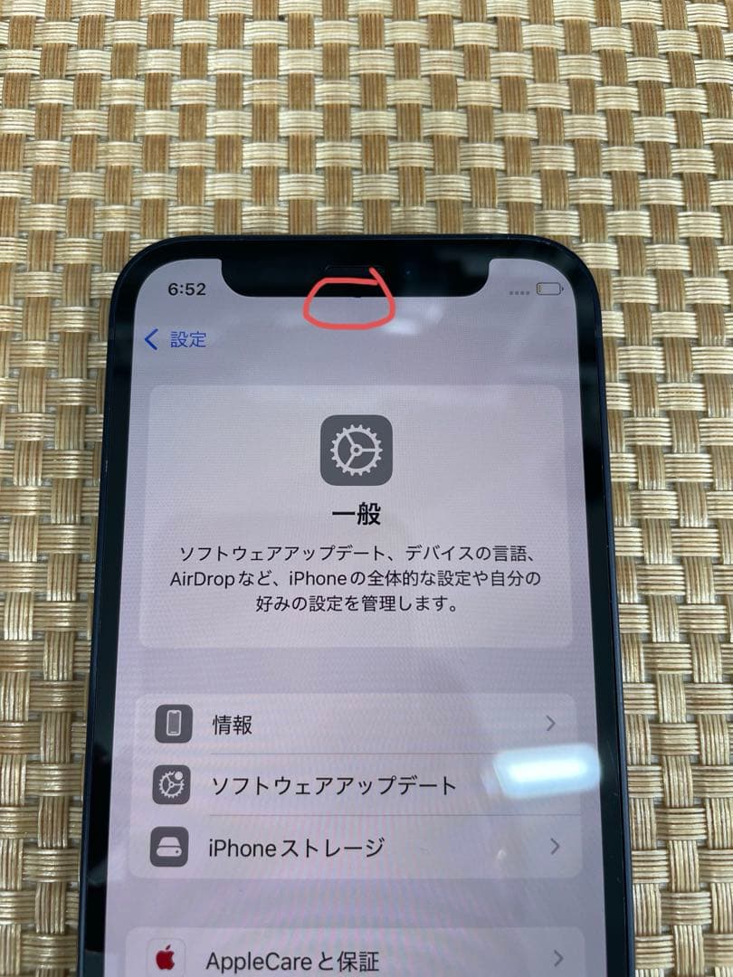 iPhone 12 mini 128 GB ブラックSIMフリー【0254】