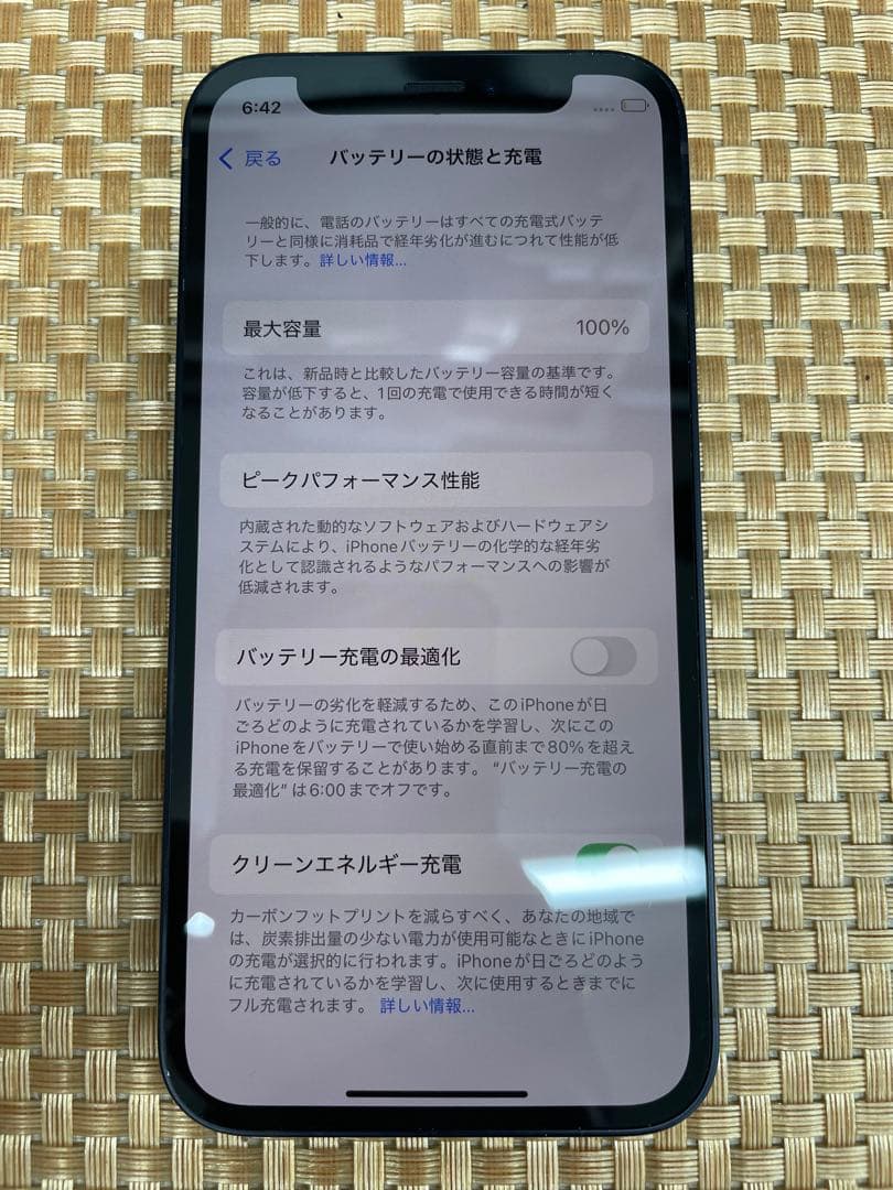 iPhone 12 mini 128 GB ブラックSIMフリー【0254】