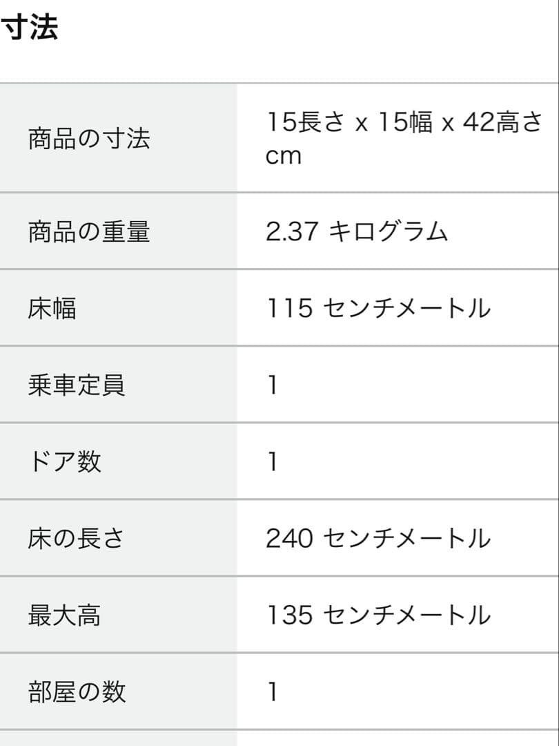 スームルーム パップテント X-large専用 ドアパネル ミリタリーテント