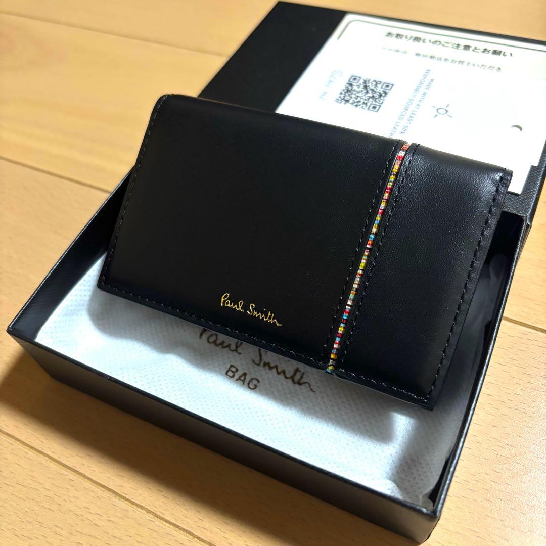 Paul Smith シグネチャーストライプインバーテッド　名刺入れ　黒　新品