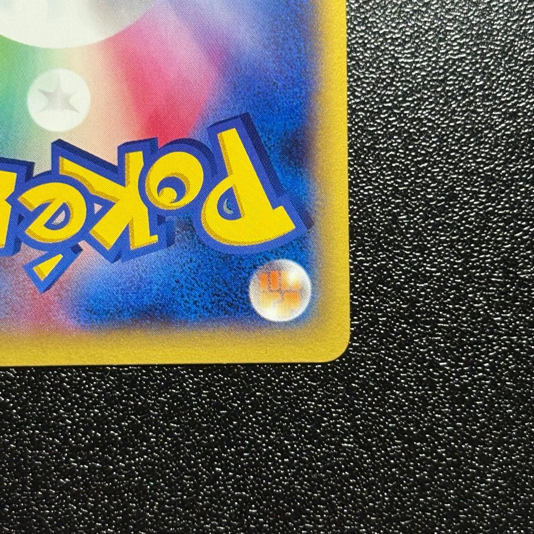 リザードン　プロモ