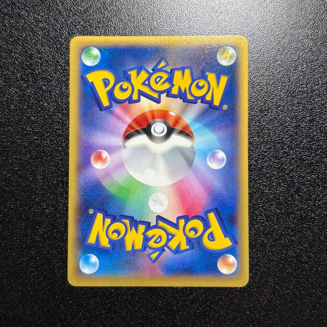 リザードン　プロモ