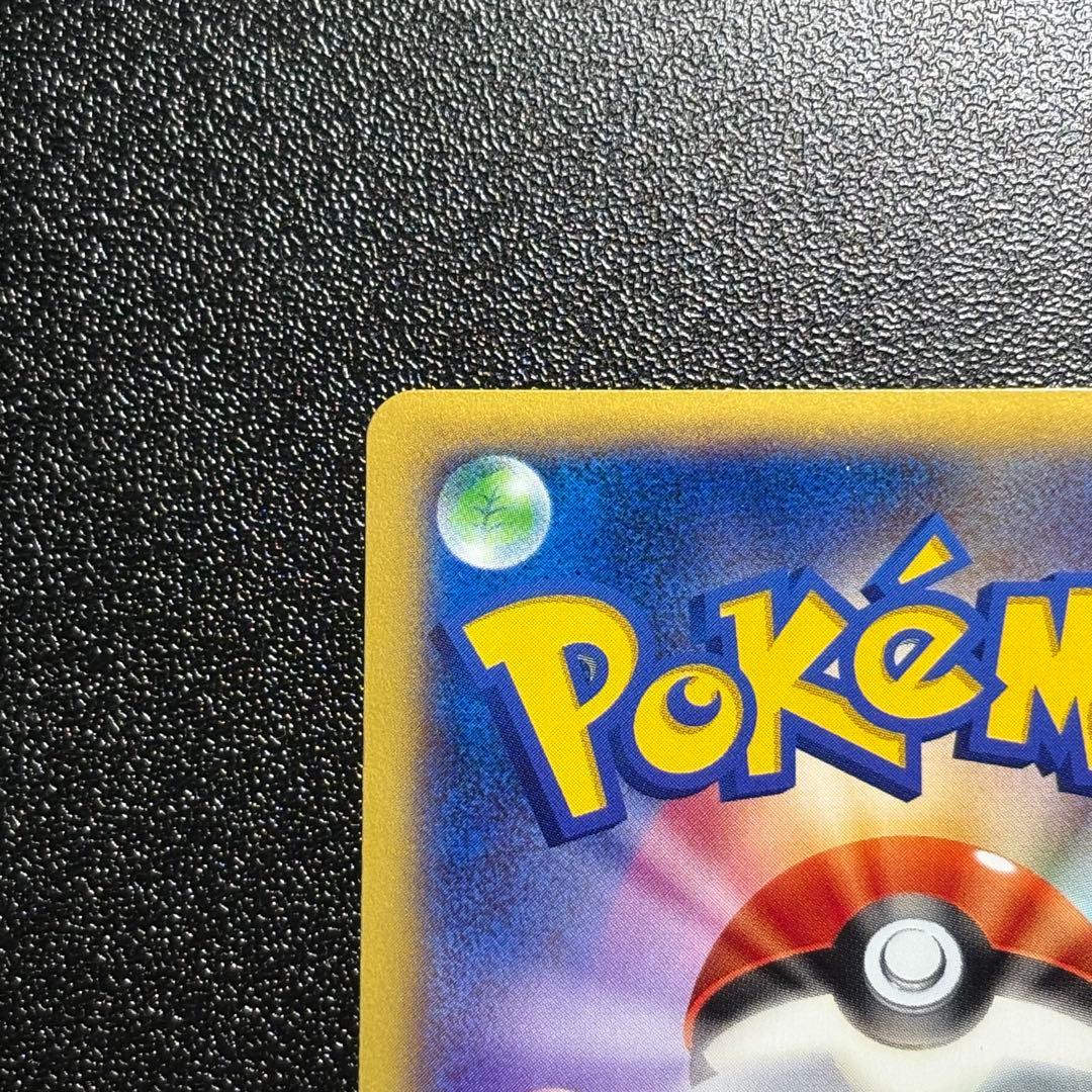 リザードン　プロモ