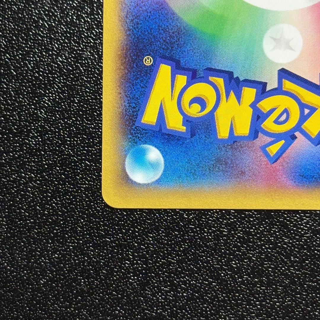 リザードン　プロモ