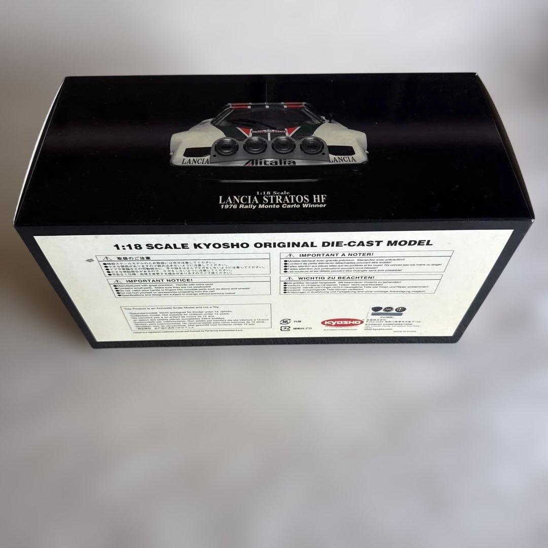 Lancia Stratos HF Rally ランチャストラトス