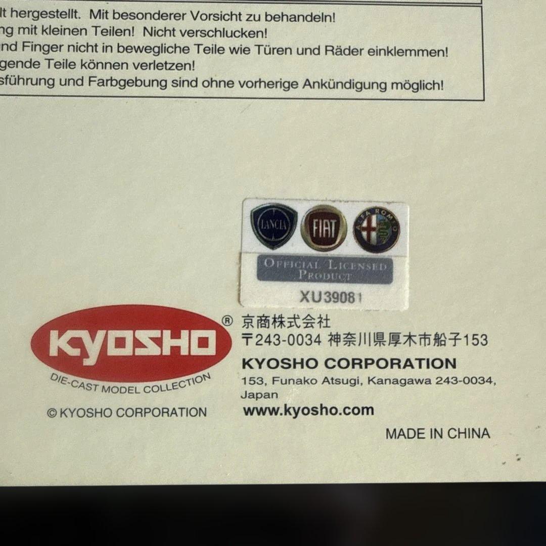 Lancia Stratos HF Rally ランチャストラトス