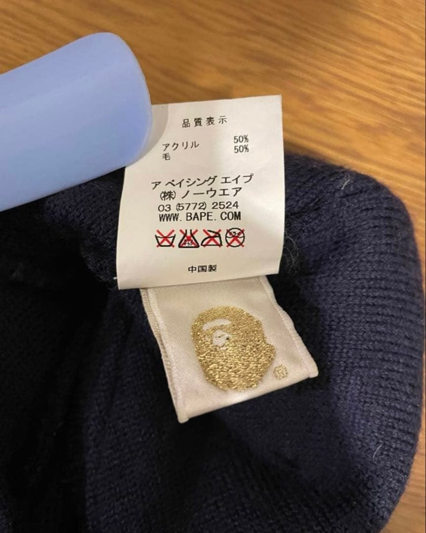 Bapesta A BATHING APE アベイシングエイプ　ビーニー
