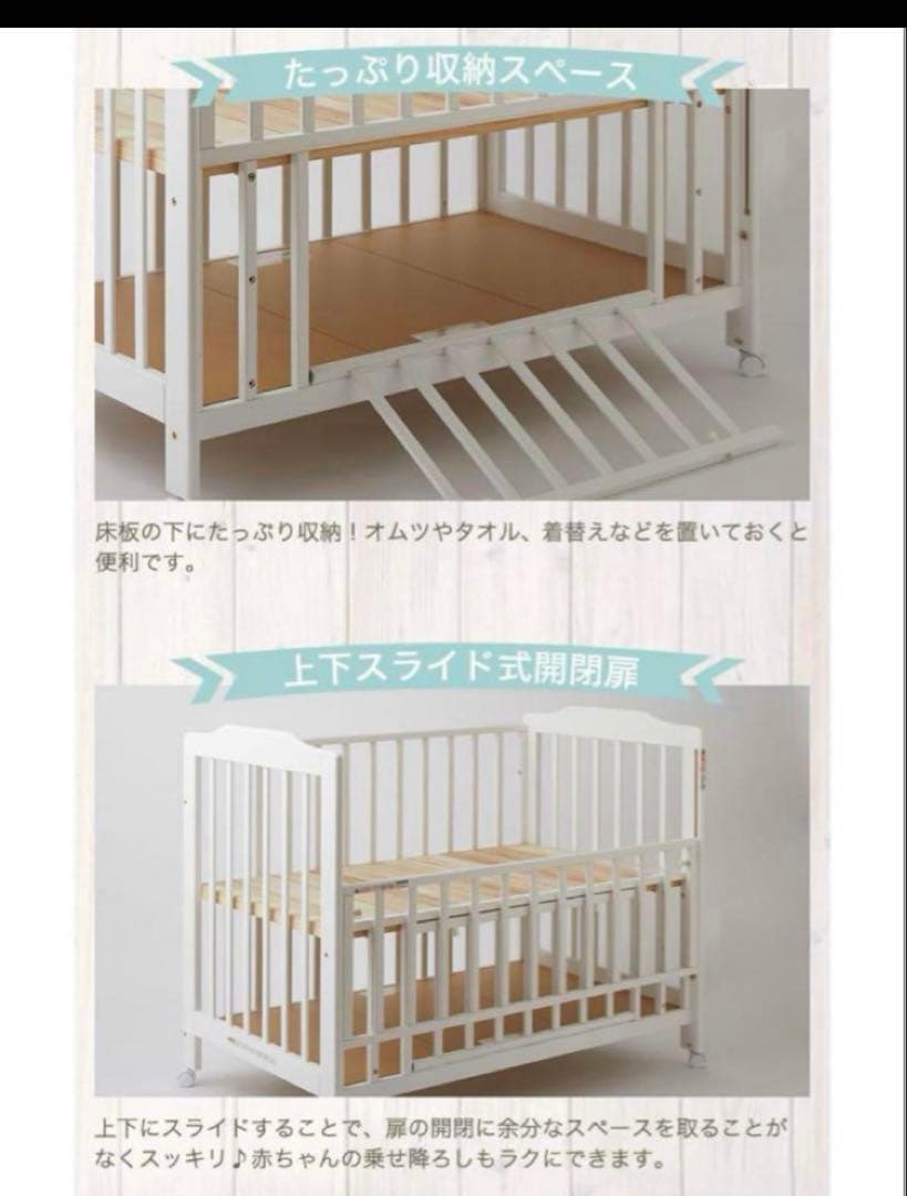 KATOJI ベビーベッド レギュラーサイズ　ハイタイプ　ホワイト　送料込み