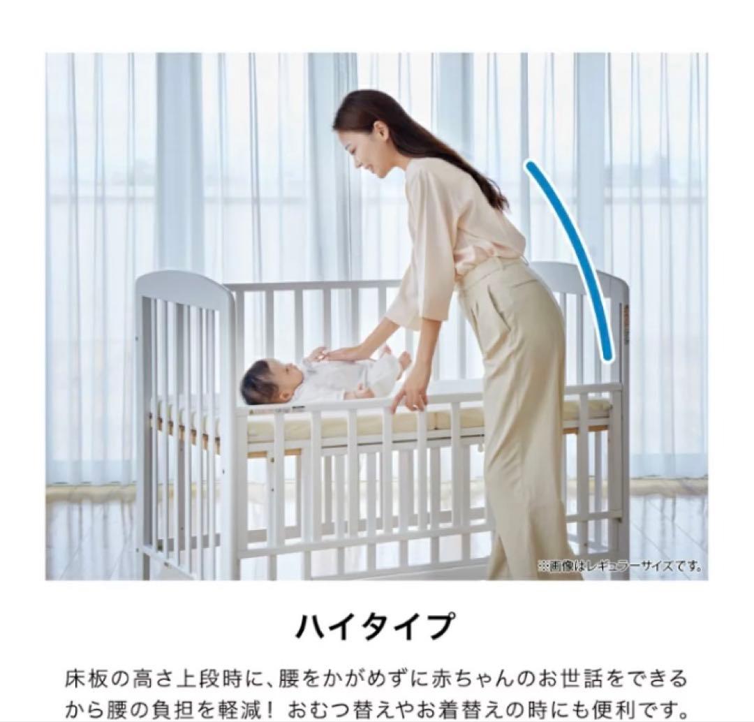 KATOJI ベビーベッド レギュラーサイズ　ハイタイプ　ホワイト　送料込み
