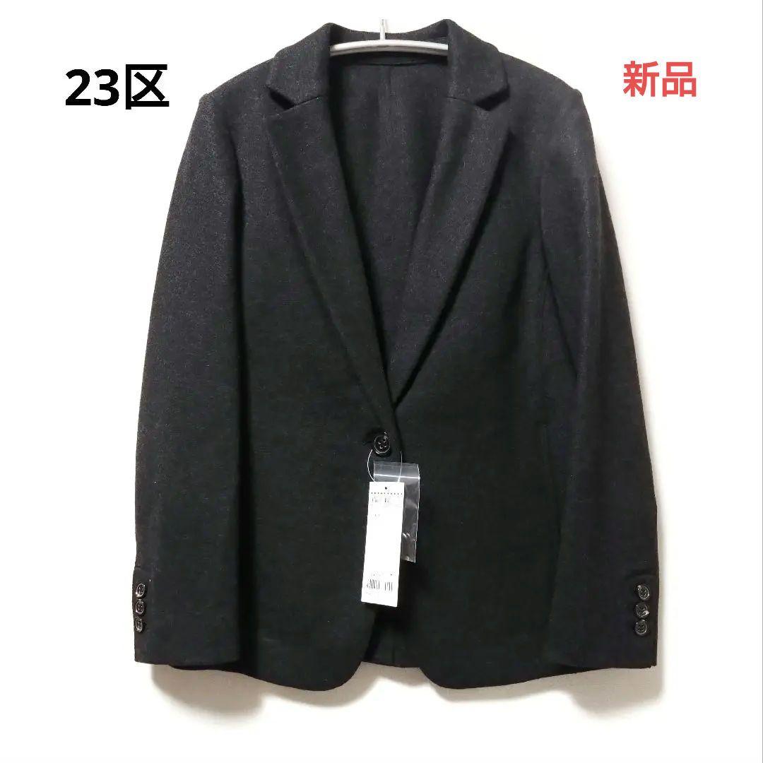 新品　23区 COMPLESSED SMOOTH テーラードジャケット