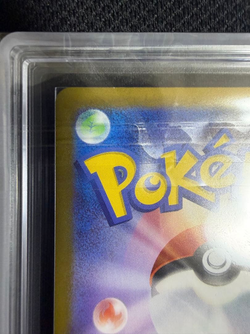 カスミのコダックar ars10