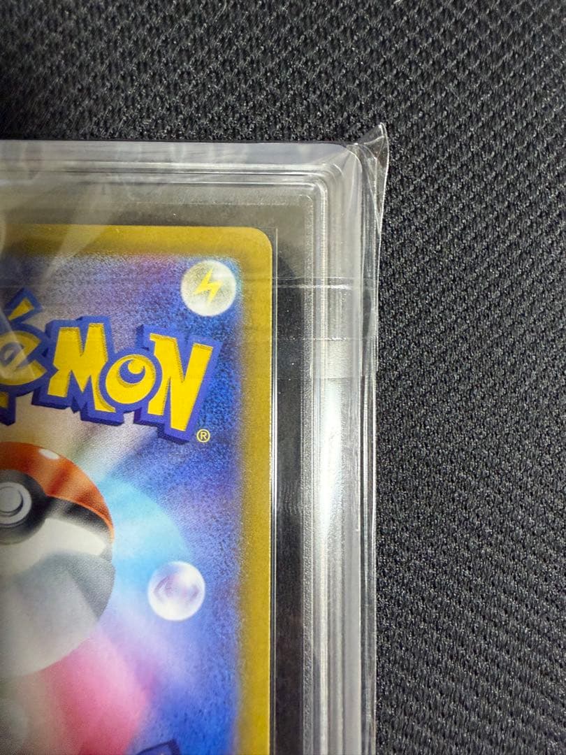 カスミのコダックar ars10