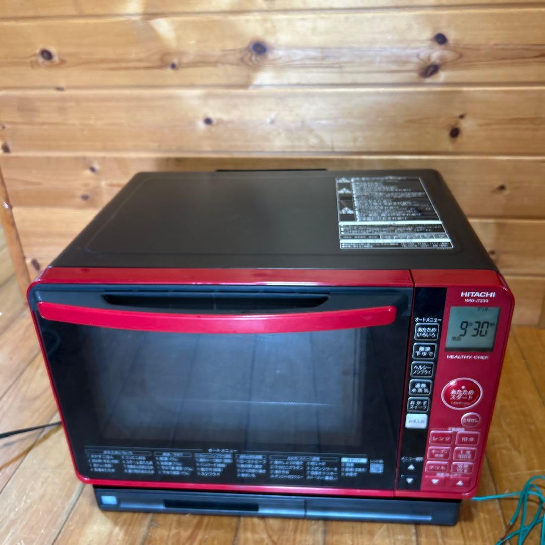 日立 MRO-JT230(R) スチームオーブンレンジ ヘルシーシェフ