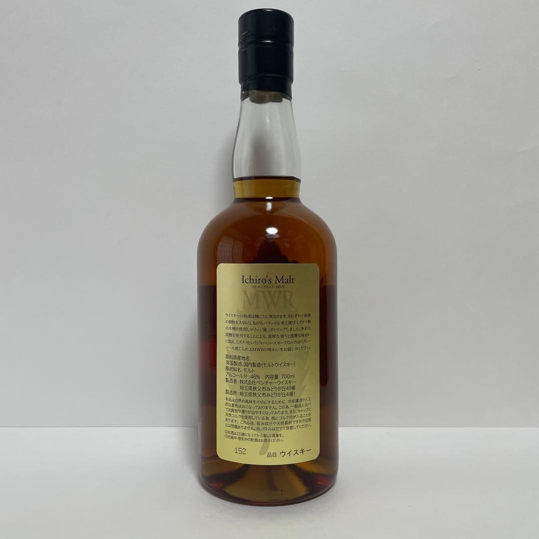 Ichiro's Malt MWR ウイスキー
