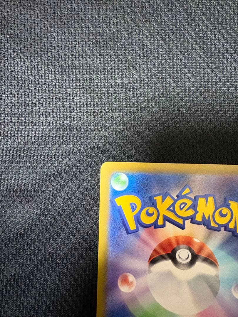 メガシンガルデex MUR