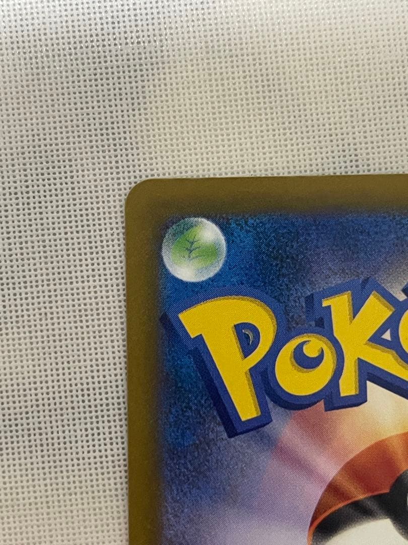 ゾロアークGX No.280 ポケモンカード