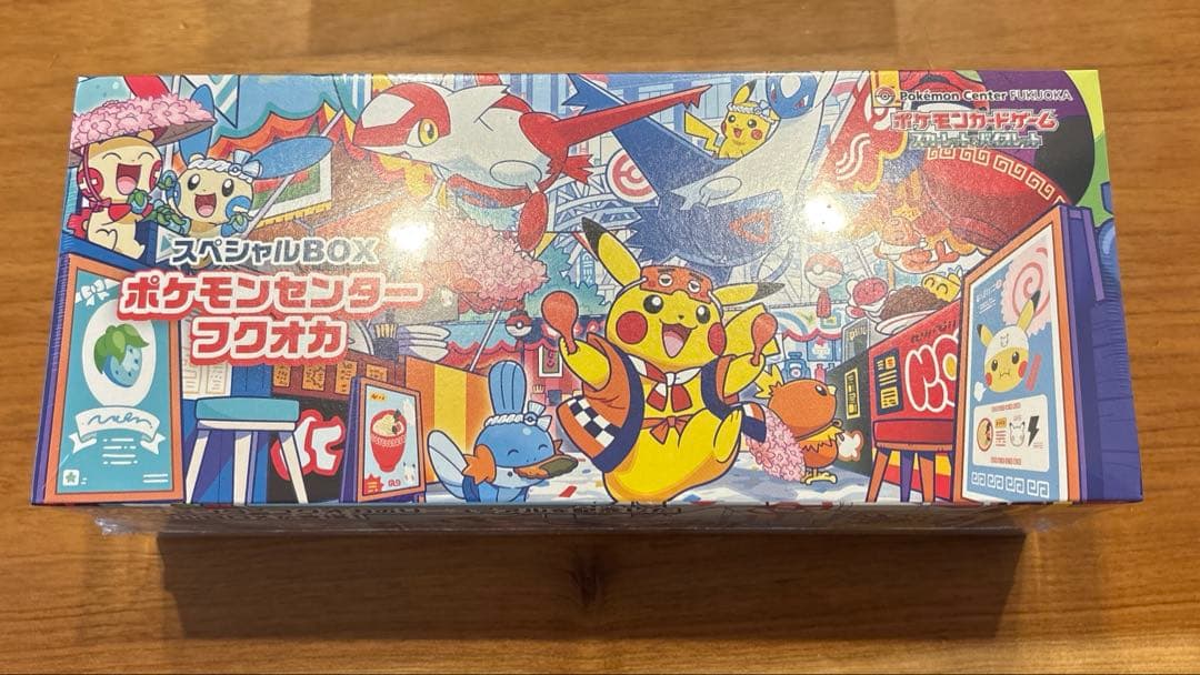 ポケモンカードゲーム スペシャルBOX ポケモンセンター フクオカ