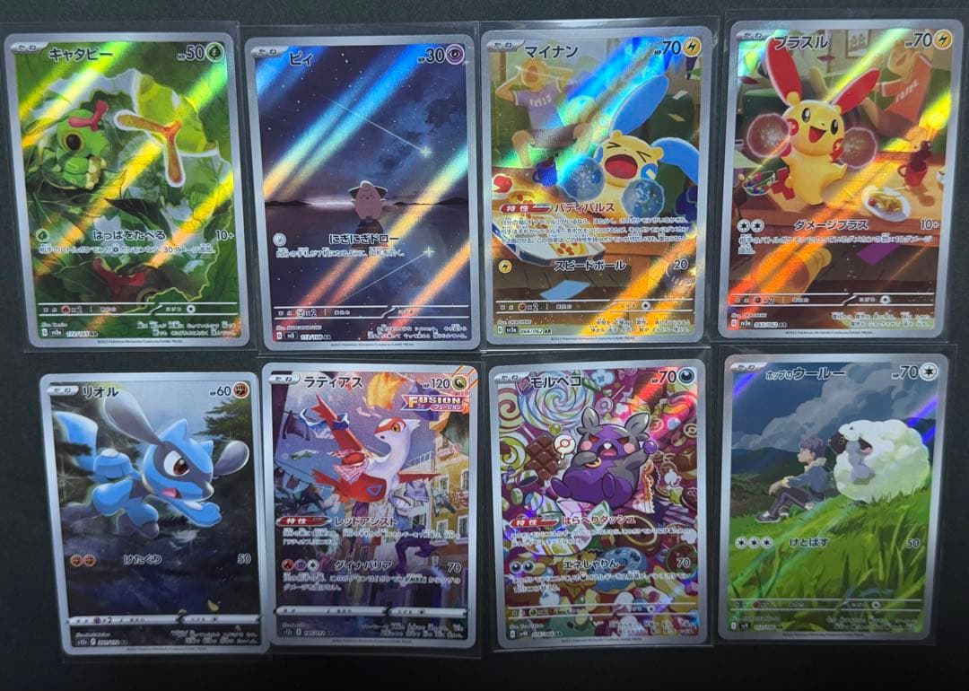 ｛ポケモンカードのAR ｝28種類まとめ売り。