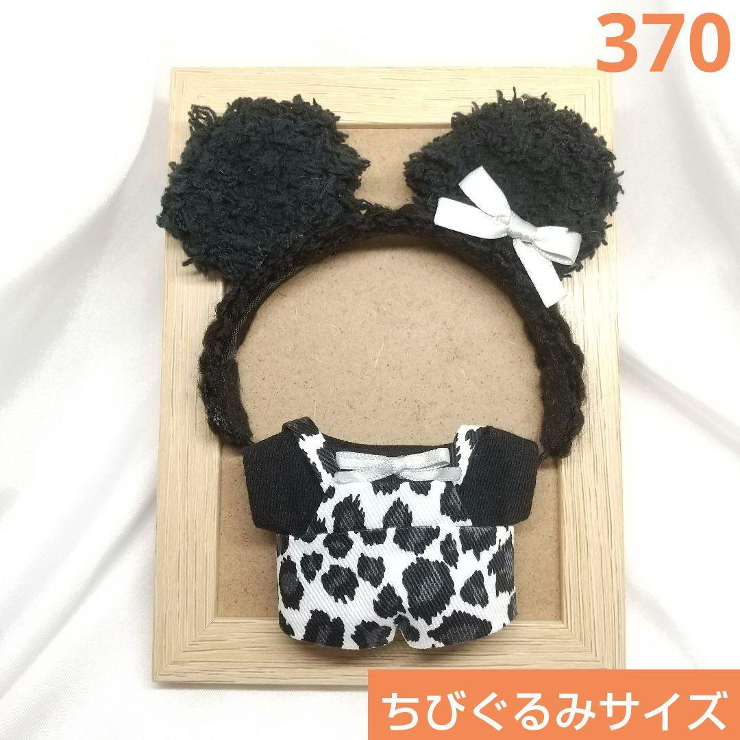 あ様 リクエスト 4点 まとめ商品