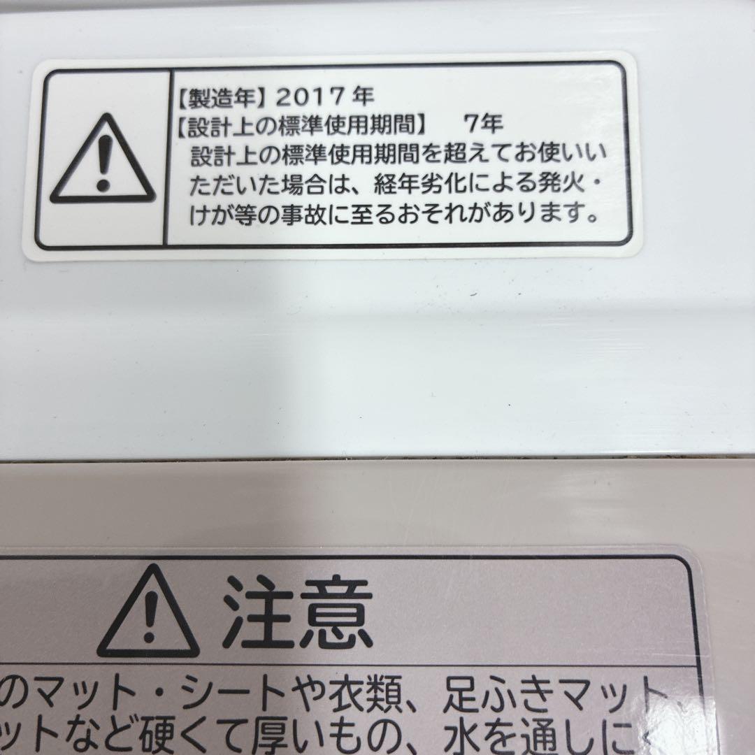 ◇大阪府神戸市配達無料！5ヶ月保証◇日立◇ビートウォッシュ◇洗濯機◇8.0kg◇