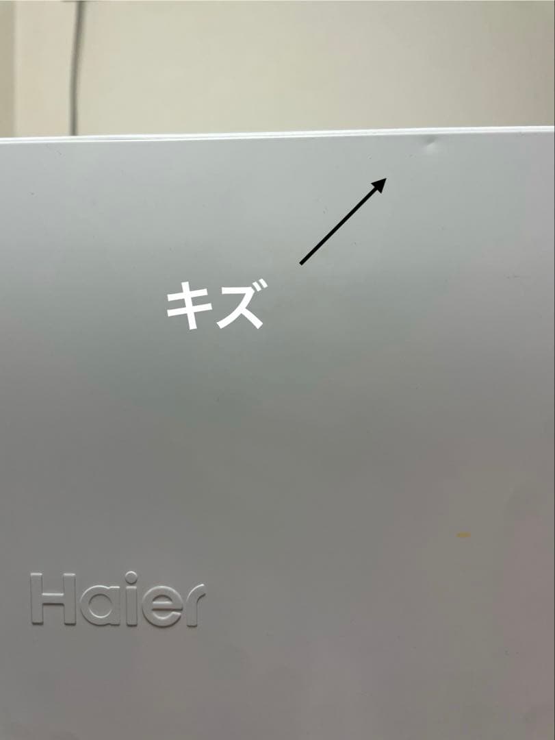 2023年製　送料込み　Haier ハイアール冷蔵庫 201L JR-M20A