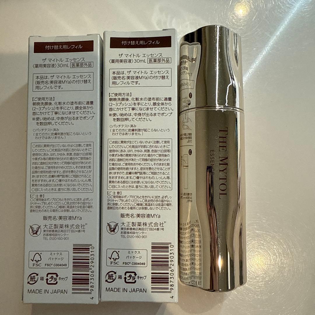 お得‼️大正製薬 ザマイトルエッセンス 30ml 導入液リフィル2本セット