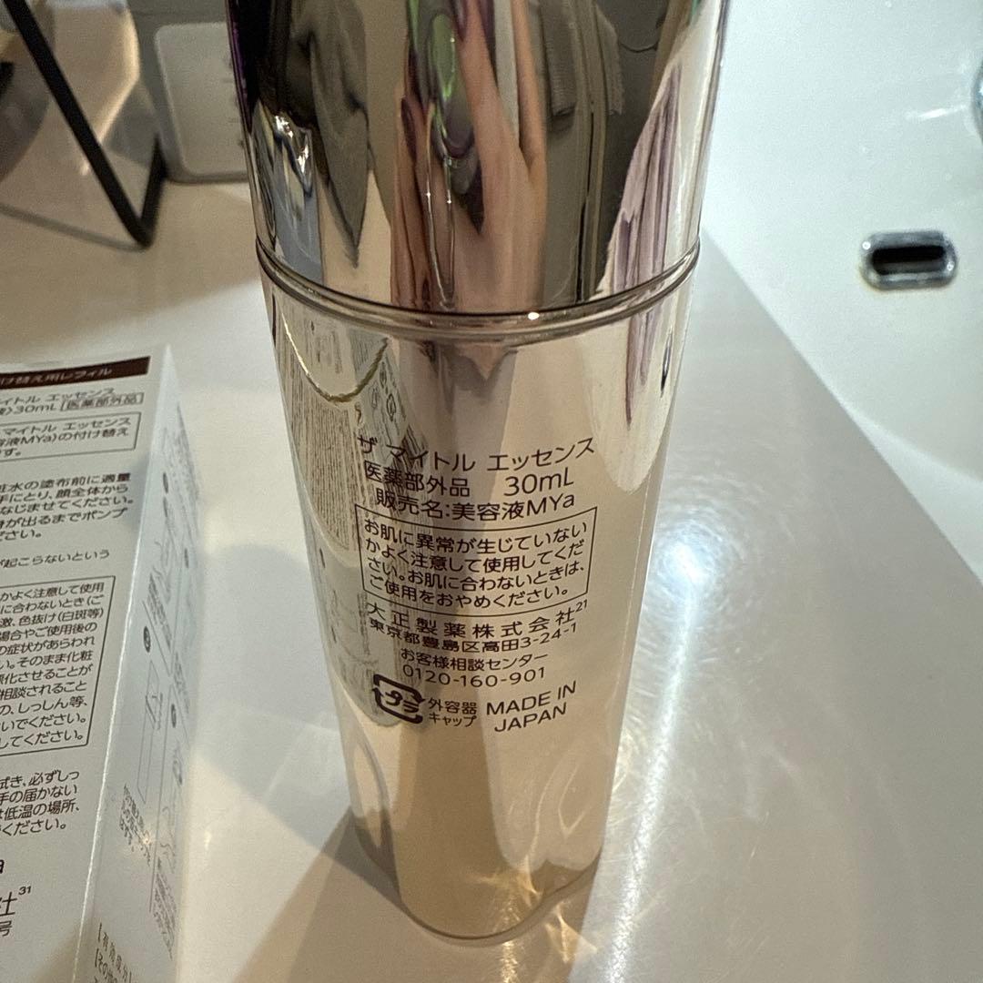 お得‼️大正製薬 ザマイトルエッセンス 30ml 導入液リフィル2本セット