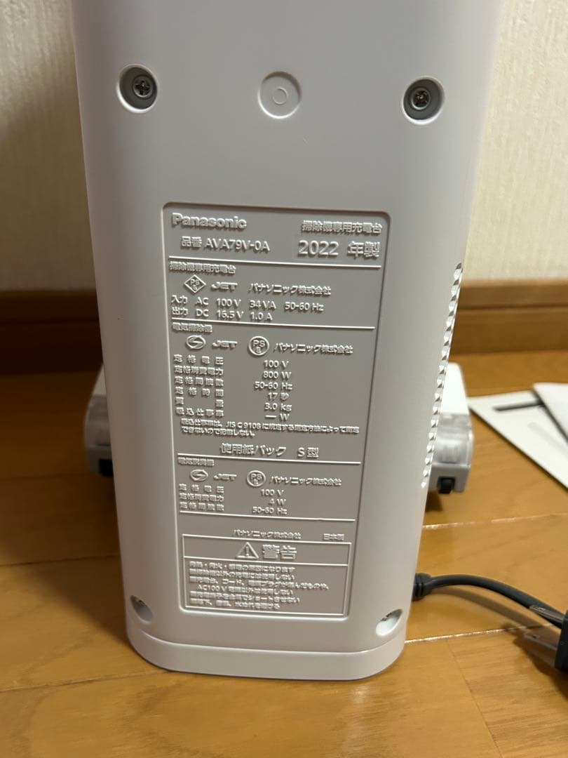 バッテリーフィルター新品　22年製パナソニック MC-NS10Kセパレート掃除機