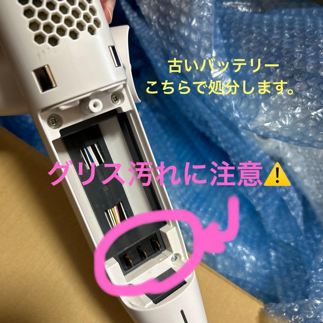 バッテリーフィルター新品　22年製パナソニック MC-NS10Kセパレート掃除機