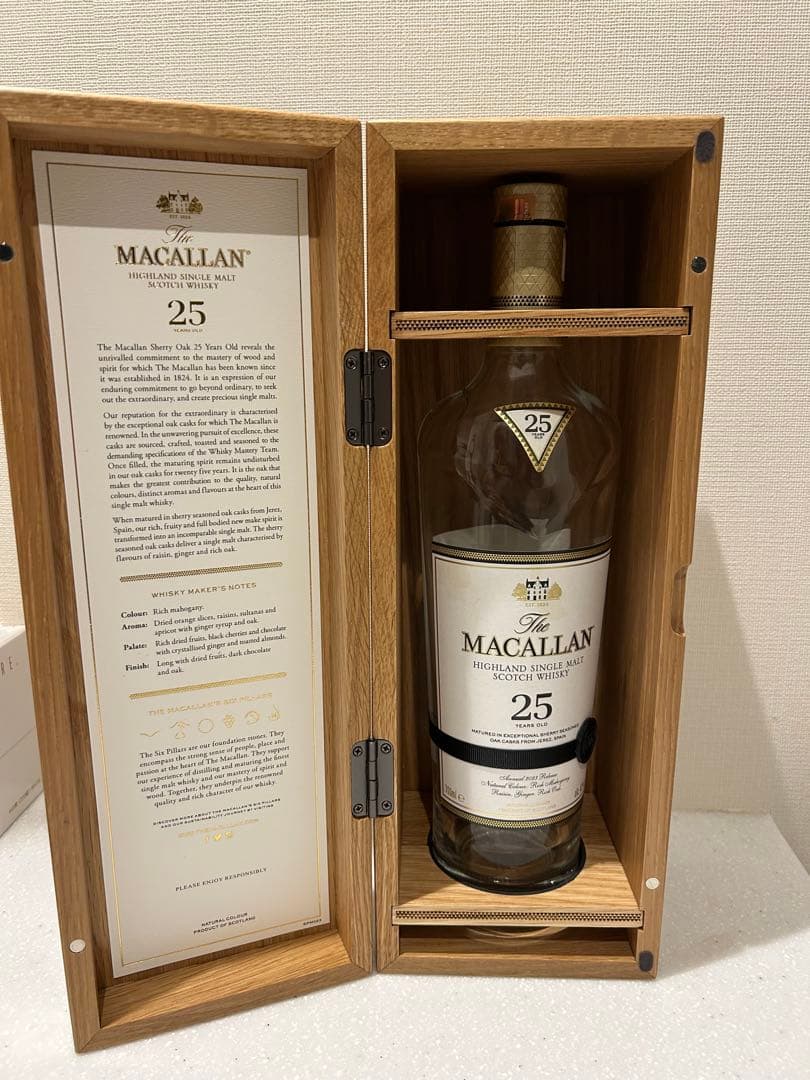 The Macallan 25年 シングルモルトウイスキー　空き瓶