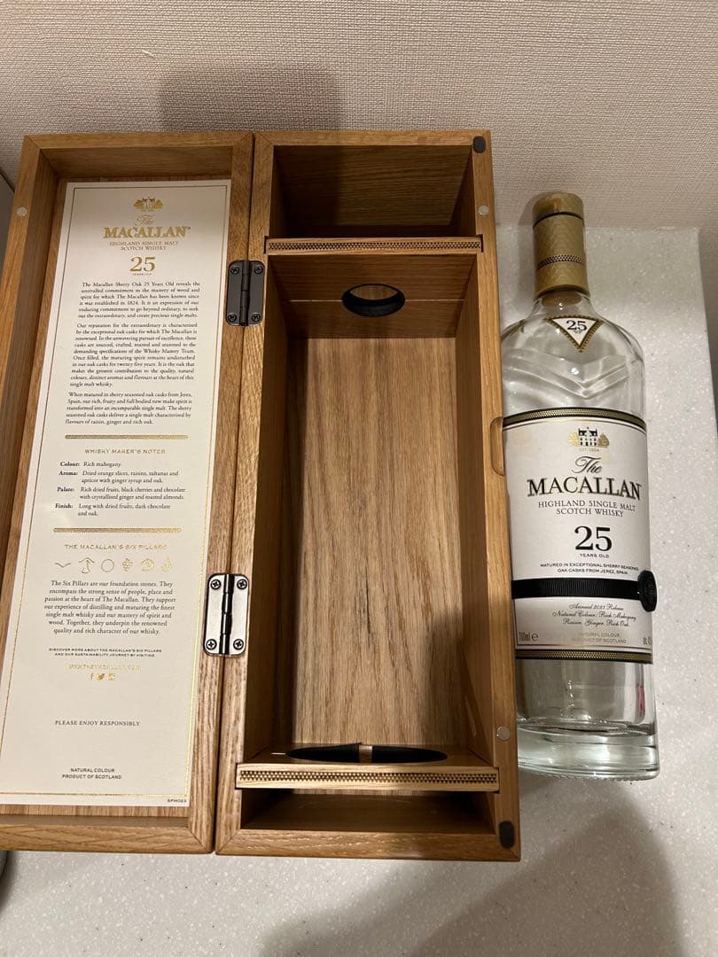 The Macallan 25年 シングルモルトウイスキー　空き瓶