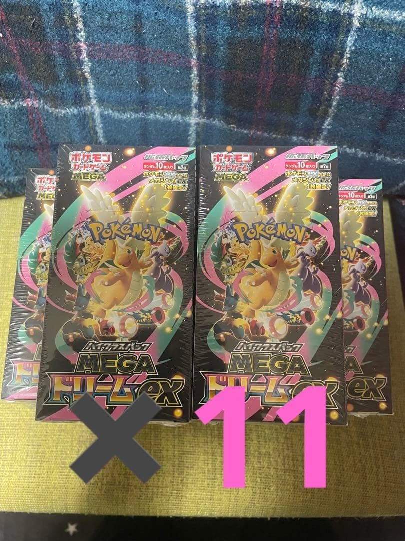 megaドリームex シュリンク付き